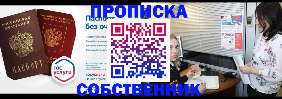 форма 3 в Барыше